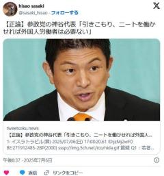 【正論】参政党の神谷代表「引きこもり、ニートを働かせれば外国人労働者は必要ない」のイメージ画像