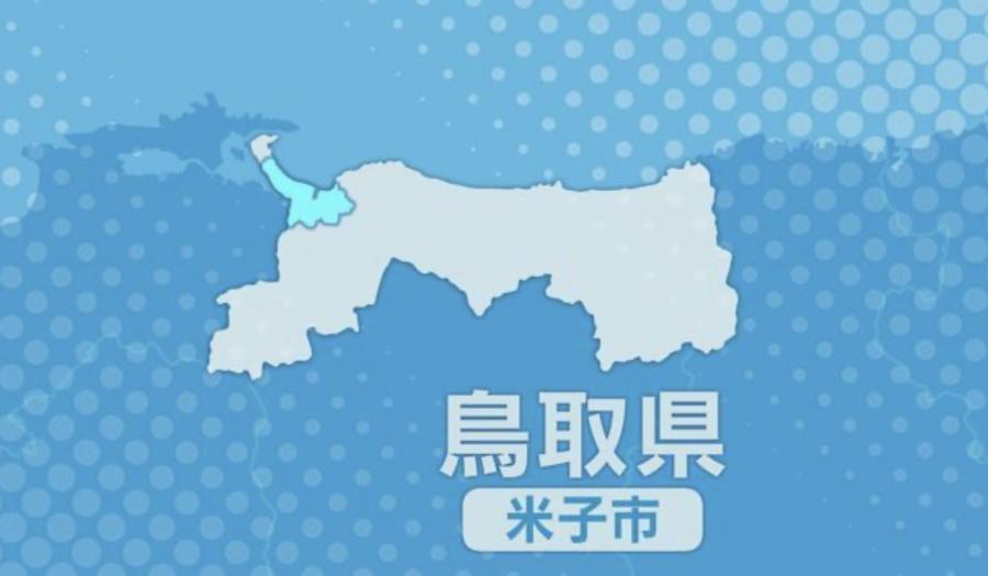 酒気帯び運転でフェンスに車をぶつける事故を起こしたとして逮捕 自称・看護師の57歳の女 身分証を携帯しておらず身分や住所の確認が取れず 鳥取県米子市
