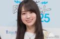 乃木坂46賀喜遥香、誕生日前日に感激..