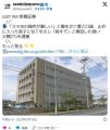スマホ操作が難しくて妻と口論、止めに入った息子に包丁向け「殺すぞ！」ガラケーならこんな事には