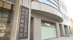 女性にわいせつ行為や盗撮の疑い 40代男性警察官を懲戒免職処分 被害者保護理由に公表せず＝静岡県警のイメージ画像