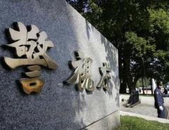 「誠意あるなら」示談交渉で呼び出し体触ったか 不同意わいせつ容疑で男逮捕 東京・葛飾のイメージ画像