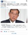 石破キレる『俺は国民から総理になってほしい男№1じゃなかったのか？何でこんな人気がねぇんだ』