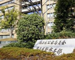 徳島の山中で70代男性2人が死亡 遺体に複数ケガの痕 イノシシに襲われたか 徳島市