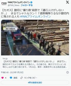 【撮り鉄】踏切に殺到しまるでシャトルラン遮断機降りる中踏切内に残される人も…特別イベントに50人のイメージ画像