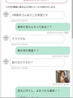 有名なやりちんのイメージ画像