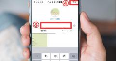 コピペで使える「空白文字」一覧！SNSやブログでの使い方や使用時の注意点
