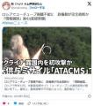 ロシアでユーチューブ視聴不能に政権..