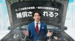 菅田将暉と高橋一生にも火の粉？ビッグモーター問題で大手損保会社にも批判の目が…