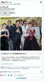 【恥報】ネトウヨ「紅白司会の衣装がチマチョゴリだ！」→ドルガバの衣装だったwwwwwww