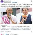 「参政党か、れいわに入れます」なぜ？その2択を口にする人が増えている…悩める「ロスジェネ」の判断材料