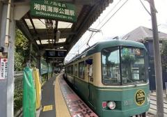 なぜ湘南海岸公園駅が「住み続けたい街」1位？検証で判明、魅力と意外な難点