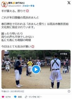 【愛知】馬に飛び蹴り...「高浜おまんと祭り」が物議春日神社は謝罪「やり方を変えないといけない」のイメージ画像