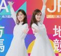生田絵梨花、年に一度の祭典“JRA×地..