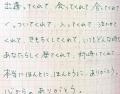 明日、広末涼子誕生日復帰に動きの噂

