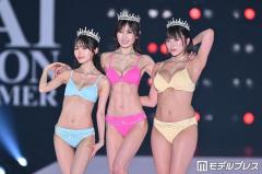 熊田曜子・村雨芙美・ 柚乃りか、ビキニで美ボディ全開 コート脱ぎ捨てSEXYポージング【関コレ2026S/S】のイメージ画像