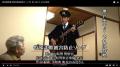 「思い出そうそれは詐欺」岡山県警察..
