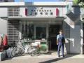 中学生くらいの短パン少年 世田谷で下..