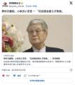 野村元農相、小泉氏に苦言「自民部会..