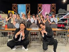ME:I＆HANA、timelesz菊池風磨とダンスコラボ「見取り図じゃん」特別編に登場