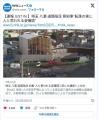埼玉八潮道路陥没事故、人と思われる..