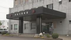 知人女性を暴行・監禁・わいせつ行為…会社員の男(46)を逮捕 福島のイメージ画像