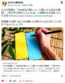 七夕の短冊に「100兆円が欲しい」と書..