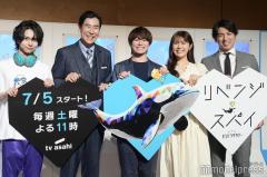 なにわ男子・大橋和也、初対面の共演者に激辛カレーお裾分け「大ファンになった」思わず虜に【リベンジ・スパイ】