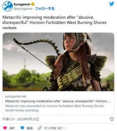 Horizonで「新ヒロインのアジア系ブスが現れて、ブス2人は幸せなキスをして終了」で大荒れ