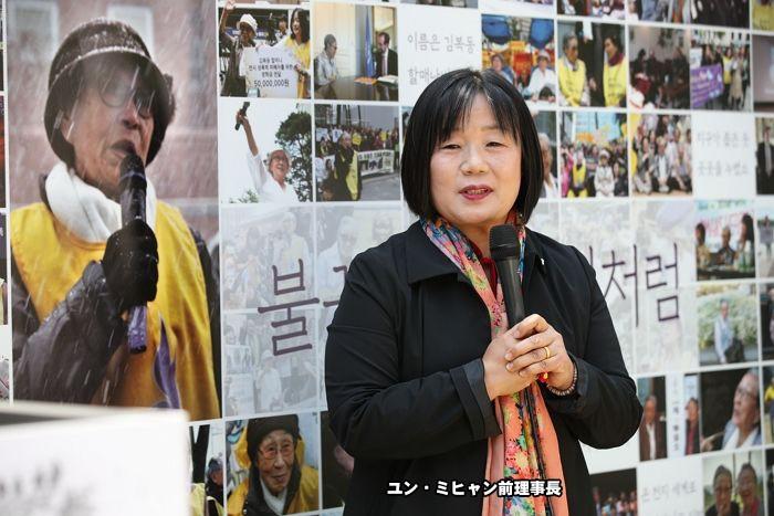 慰安婦団体のユン・ミヒャン元理事長 本日14時に国会で会見 「辞任はない」
