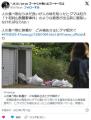 人の食べ物に執着かごみ箱あさるヒグマ相次ぐ---北海道福島町