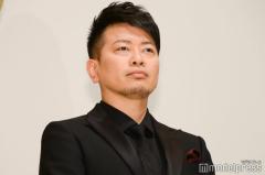 宮迫博之「牛宮城」売却を報告 今後について言及