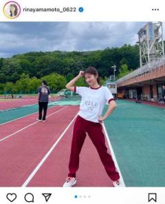 元TBS山本里菜アナ、憧れのあの番組出演を体操服姿で報告「最高かわいすぎる」