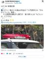 【福岡】タクシー料金670円を請求され..