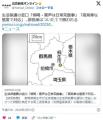 【生活保護】窓口「恫喝・罵声は日常..