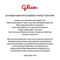 グリコ、タイでのアイスクリーム販売を終了へ