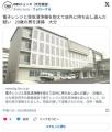 【大分】電子レンジと空気清浄機を抱..