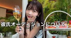 Rちゃんが炎上した彼氏オーディションについて本音で語る「キタ、1番ヤバいやつ」