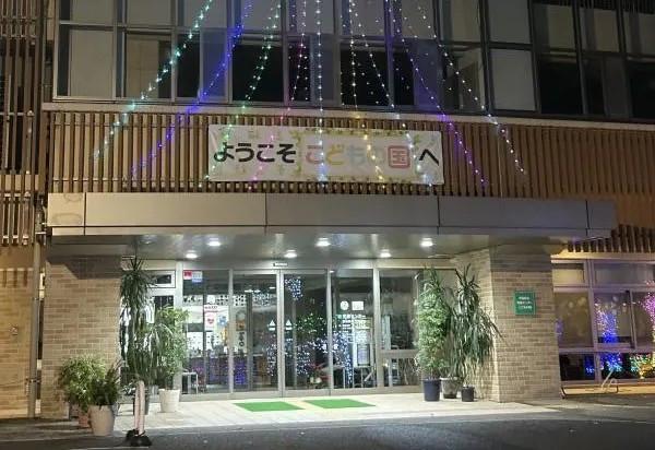 こどもの国の入り口のイメージ画像