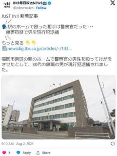 【悲報】彡(^)(^)「ベーシックインカムって知ってる？」←逮捕のイメージ画像