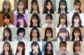 日本一かわいい高校生「女子高生ミス..