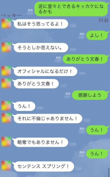 友達で押し通す予定！