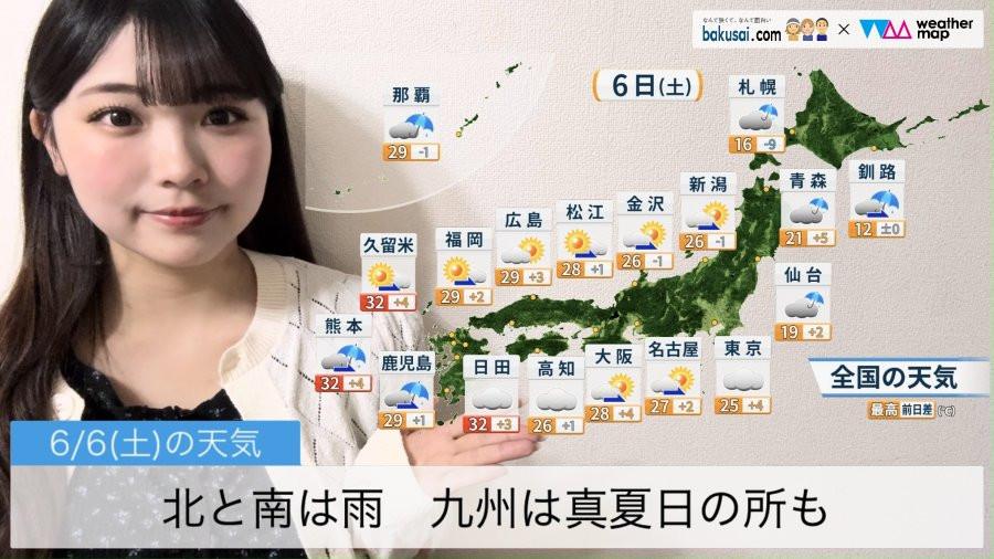 北と南は雨、九州は真夏日の所ものイメージ画像