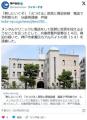 【兵庫】「刺しにいくぞ」「火つける..