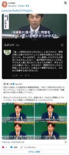 【悲報】広陵さん、保護者会で質問ゼロだった理由が判明のイメージ画像