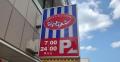 【ジョナサン】日替わりランチ「火曜..