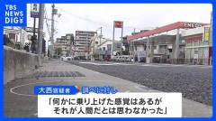 路上で91歳の女性がはねられ、死亡したひき逃げ事件 送迎ドライバーの男（72）を逮捕 兵庫・姫路市のイメージ画像