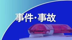 酒を飲んで追突、逃走　危険運転致傷で有罪判決　山口地裁周南支部