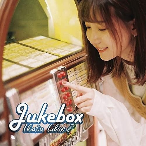 「幾田りら」はYOASOBIのikura！いろいろな顔で魅せる魅力とは。