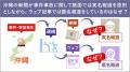 実名報道と匿名報道　人権意識の高まりで、実名公開に二の足踏む警察・報道